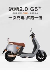 向?qū)ЬW(wǎng)授權商家雅迪電動車旗艦店