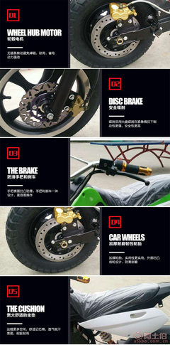 【廠家直銷戶外電動(dòng)越野豪華款車兩輪電動(dòng)摩托車成人電瓶車批發(fā)lls】永康市東城路路順電動(dòng)車經(jīng)營部 - 產(chǎn)品庫