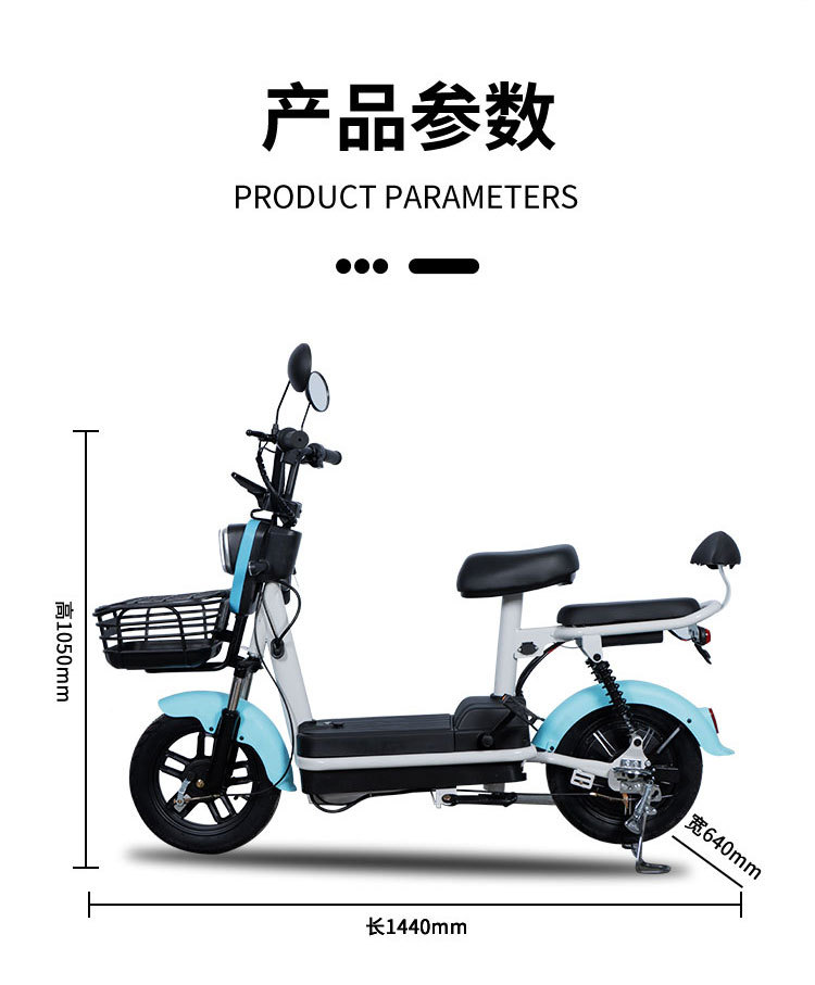 電動(dòng)車新款國標(biāo)兩輪代步電動(dòng)自行車 工廠批發(fā)趨勢與市場前景